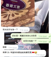 感謝南部哥哥的信任   第一次配合 相信涵涵介紹