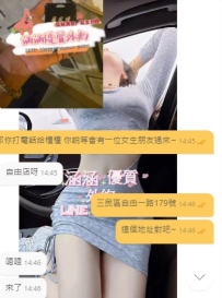 首次合作，真的很感恩大大給的機會～