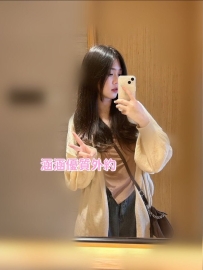 【茶名】：貓兒 清純鄰家小妹