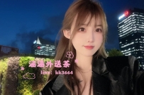 洛洛160/B/44/23歲 清純 甜美 可愛 女友FU