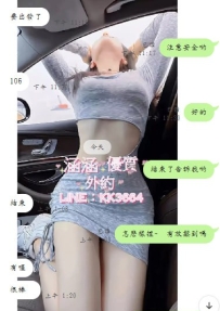 心心念念的老點  給哥哥安排上啦~