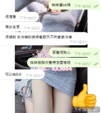 偶爾換個口也是很不錯的   之前哥哥都是體驗輕熟女類型的