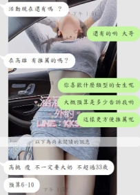 抓住活動的小尾巴 好好享受一番