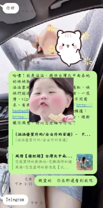 來台旅遊的大大  期待下次的配合