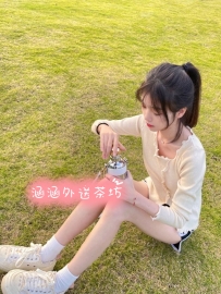 🦋【茶名】：小莫 活潑朝氣學生妹妹 很有初戀女友的感覺