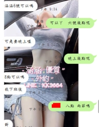老點+1 信我者都約到了想回約的妹哈哈