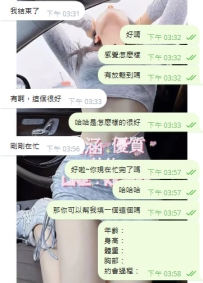 你的信任 我不會辜負 ❤️
