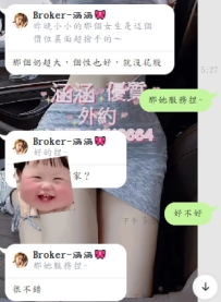 #台北    妹妹個性太活潑了     三節24000安排