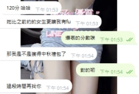 用我龍哥的話說   這個妹妹要把我吸乾了