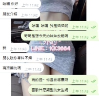 這是哪位大寶貝推薦的呀~~ 感謝 快來找涵涵領取推薦大禮包