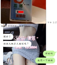 第二次的配合 當然也要讓給你滿載而歸啦 大哥也很阿沙力直接約兩節捏~ 給妹妹評分：9