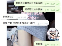 如果不知道怎麽選擇可以直接找涵涵  涵涵給你推薦喲