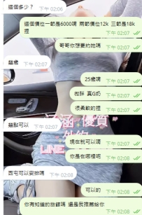 只要速度夠快   好妹立馬可以享受