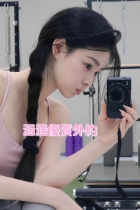 🦋【茶名】：維維  “超騷瑜伽老師 ”擁有S曲線完美的身材