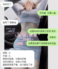 #雙旦優惠🎉  特價8000一節