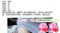 感謝各位大哥的支持喲👍  #客評x2  名字：晴天