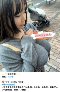 預約✅   感溫❤️ 想打炮不要害羞