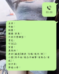 要如何更愛自己 來找涵涵就對了