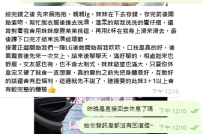 #客評  名字：小櫻  年齡：27  胸圍：E+