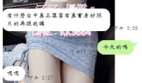 來打擾涵涵就好了