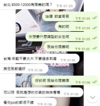 如果你在別家喝茶踩雷了或者想跳槽的 都歡迎來涵涵這邊試試  涵涵會讓你有比別家更好