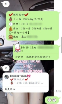 快來賴涵涵 給你最貼心的服務 最優質的妹妹