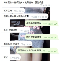 無照妹妹的體驗  身材密碼【162-46kg-C-23歲】