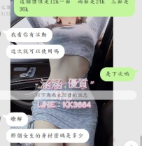 煙煙妹妹給新加入的大哥安排安排