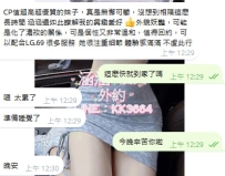 最近遇到的都是寫文大佬
