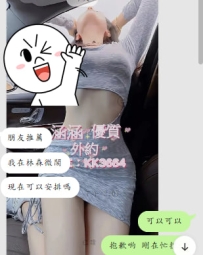 今天是個好日子   是哪個暖心大哥推薦的朋友呀