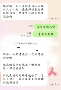 這算是被誇了嗎