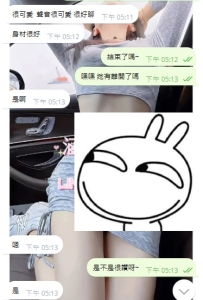 新兼職 年輕18歲 外貌可愛漂亮 服務超好