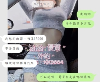 #臺中“翹臀妹妹”  這樣的配合真的很讓人喜歡