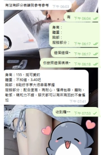 莊敬高職-涵涵 18歲