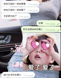 最新出爐的客評  嬌小甜美可愛的妹妹