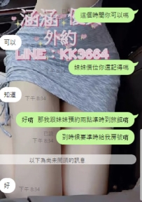 週末提前預約+1