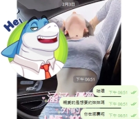承蒙厚愛 感謝信任支持唷❤️
