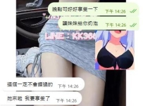 遇到真奶“木瓜”女生 🤣 第一次配合的哥哥 隔着屏幕都能感受到他的興奮