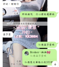 感謝相遇