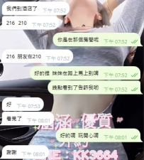 很感謝你的初次支持以及再次支持  好朋友相互分享今天的戰績