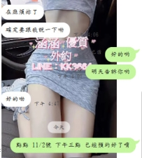 寶貝哥哥老點回約N次