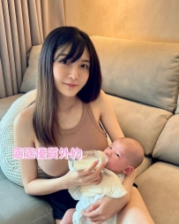 🦋【茶名】：琪琪 最美奶水媽媽
