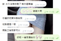 #開門紅 今天的快樂是大哥給的✌