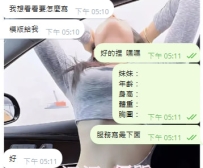 很開心你能相信我所推薦的妹妹  哥哥首次嘗試無照妹妹就深深的愛上啦