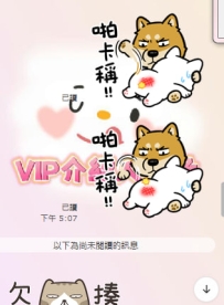 因為沒有貼圖  我被揍了