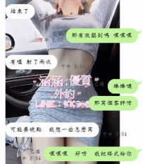 【甜可】跟【momo】之間選擇了momo  果然沒讓人失望呢