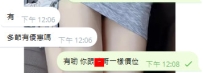 #網美美女安排安排 感謝大哥推薦捏~