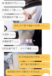 敏感會噴水的妹妹 限定這邊