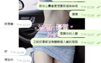 驚喜來的猝不及防😘  先約人妻 在體驗雙飛 只能說寶貝哥哥太會享受了