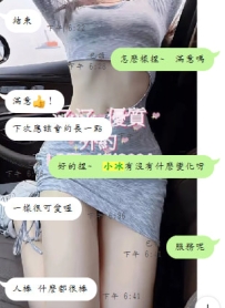 心心念念的小冰妹妹終於再次出來啦 還是一樣的喜歡 滿意